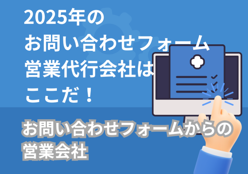 内職市場が株式会社ヒプスターの記事で紹介されました